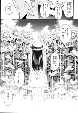 Page 51 of One Piece