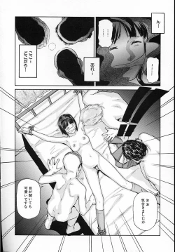 Page 131 of Junshin Musume