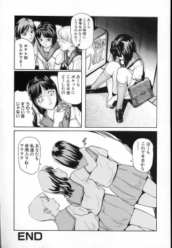 Page 143 of Junshin Musume