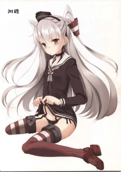 Page 18 of Toubu Sensen Ijou Ari