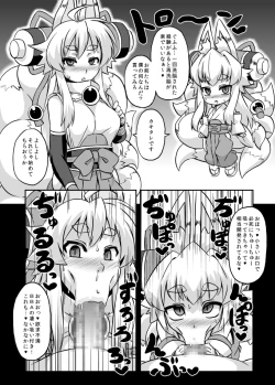 Page 28 of Izanagi Selection 2