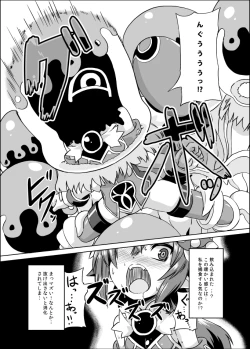 Page 31 of Izanagi Selection 2