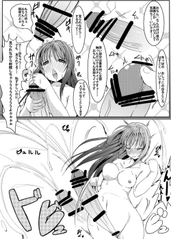 Page 10 of Anoko no Kokan no Himitsu