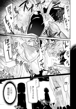 Page 13 of 2D Comic Magazine Kairaku Meikyuu Dungeon ni kodama suru Mesu no Kyousei Vol.3