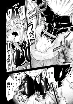 Page 8 of 2D Comic Magazine Kairaku Meikyuu Dungeon ni kodama suru Mesu no Kyousei Vol.3