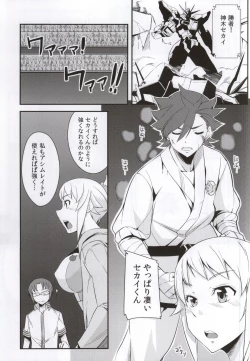 Page 14 of build girls