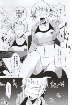 Page 16 of build girls