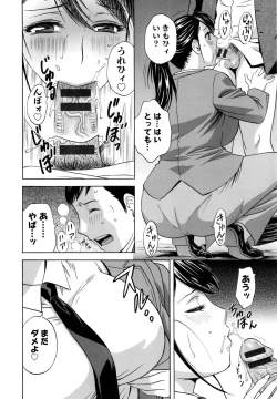 Page 113 of Hataraku Nyotai