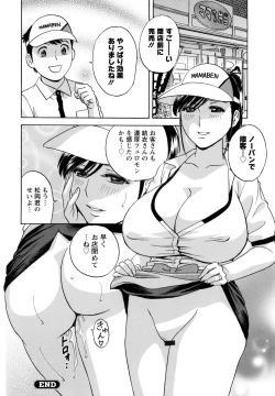 Page 161 of Hataraku Nyotai