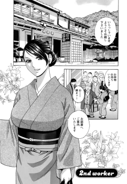 Page 28 of Hataraku Nyotai