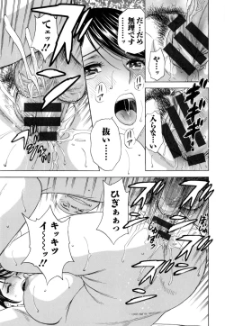 Page 38 of Hataraku Nyotai