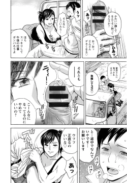 Page 55 of Hataraku Nyotai