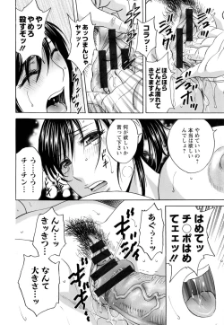 Page 61 of Hataraku Nyotai