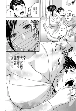 Page 89 of Hataraku Nyotai