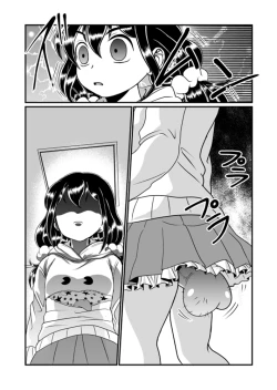 Page 17 of Chin Nii-chan