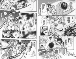 Page 23 of 2LDK Kitsune Tsuki | 2LDK淫妖狐附身