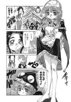 Page 180 of Hito no Katachi