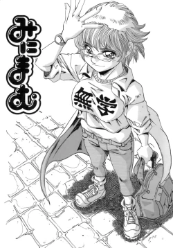 Page 27 of Hito no Katachi