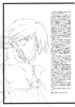 Page 26 of Flowers 2