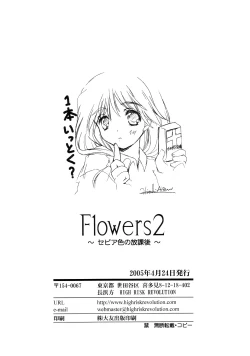 Page 27 of Flowers 2