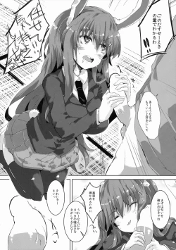 Page 11 of Estrus Rabbit!!!