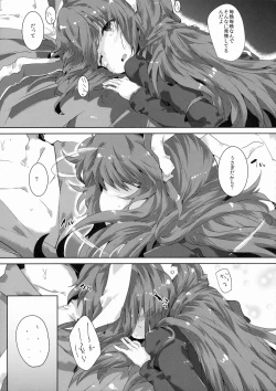 Page 22 of Estrus Rabbit!!!