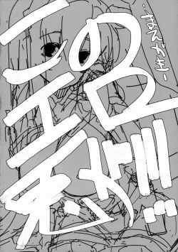 Page 3 of Estrus Rabbit!!!