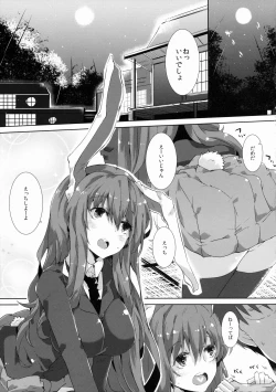 Page 4 of Estrus Rabbit!!!