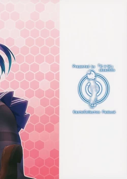 Page 27 of Akatsuki ni datte Dekirundakara!