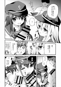 Page 6 of Akatsuki ni datte Dekirundakara!
