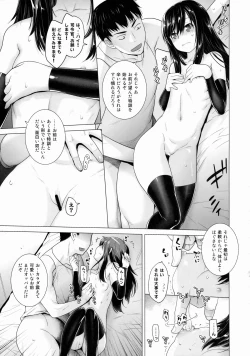 Page 10 of Asashio Tokkun shimasu!