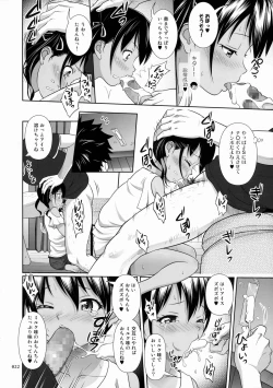 Page 21 of Meikko na Syoujo no Ehon 5