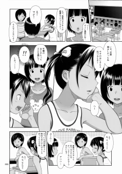Page 5 of Meikko na Syoujo no Ehon 5