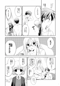 Page 6 of Kanojo no Imouto