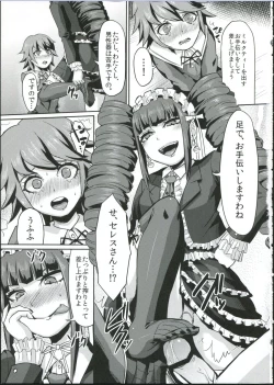 Page 11 of Chi-tan Ijiri