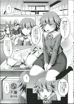 Page 5 of Chi-tan Ijiri