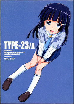 (SC56) [TYPE-57 (Frunbell)] TYPE-23／A (Smile Precure!)