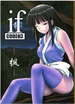 Download if CODE 03 Kaede