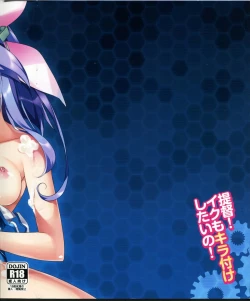 Page 2 of Teitoku! Iku mo Kira Zuke shitai no!