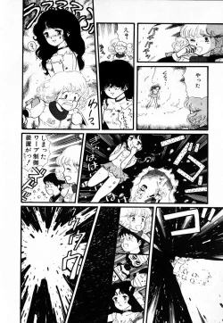 Page 134 of COMIC Lolipop 1985-10 Soukanjunbigou Aki