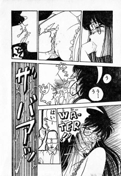 Page 174 of COMIC Lolipop 1985-10 Soukanjunbigou Aki