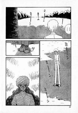 Page 32 of COMIC Lolipop 1985-10 Soukanjunbigou Aki