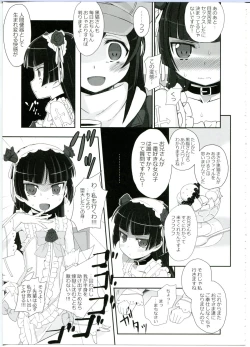 Page 19 of Watashi no Kurokami Long ga Konna Maso Dorei no Wakeganai