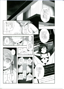 Page 27 of Watashi no Kurokami Long ga Konna Maso Dorei no Wakeganai