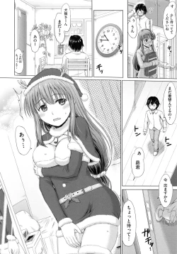 Page 89 of Joshikousei Jusei Catalog