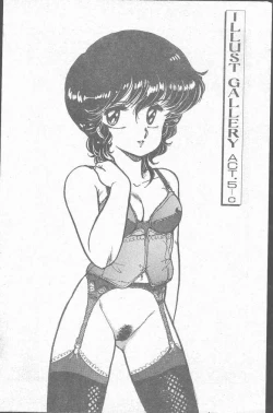 Page 110 of COMIC Penguin Club Sanzokuban 1988-11