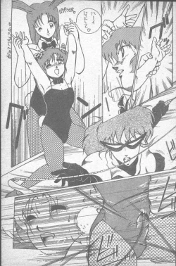 Page 161 of COMIC Penguin Club Sanzokuban 1988-11