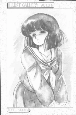 Page 201 of COMIC Penguin Club Sanzokuban 1988-11