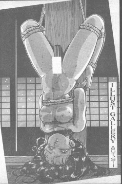 Page 74 of COMIC Penguin Club Sanzokuban 1988-11