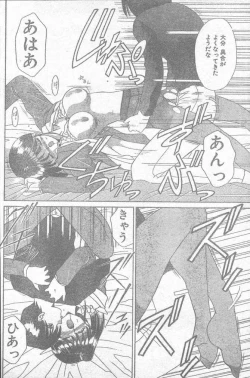 Page 52 of COMIC Penguin Club Sanzokuban 1995-04